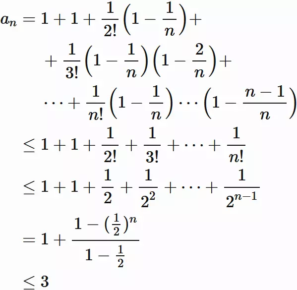 ネピア数の数列は有界