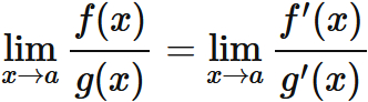 ロピタルの定理