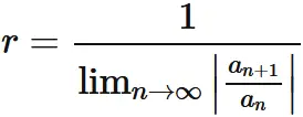 ダランベールの判定法で収束半径