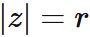 複素数の絶対値と極表示