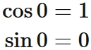 sin 0 と cos 0