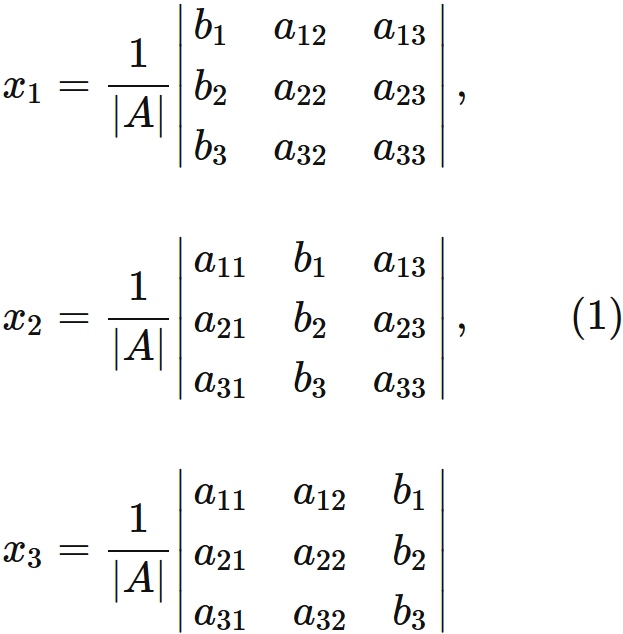 3変数のクラメルの公式