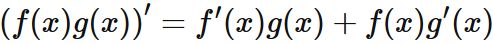 積の微分の公式