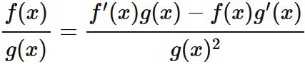 商の微分の公式