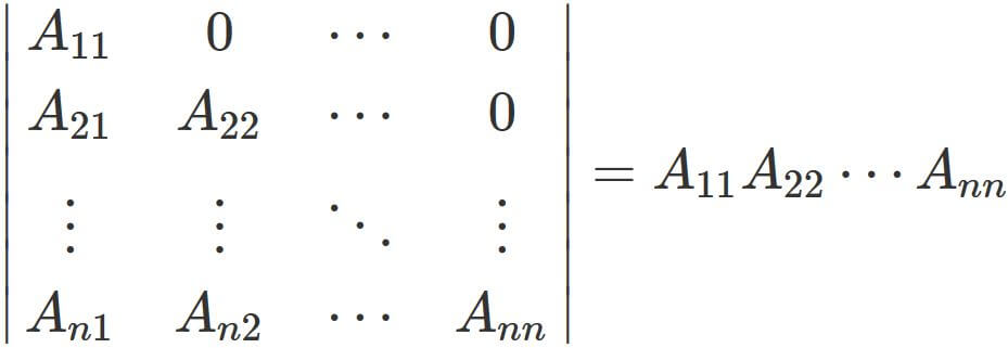 下三角行列の行列式