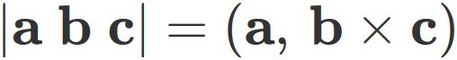 3行3列の行列式はスカラー三重積