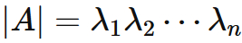 固有値の積は行列式に等しい