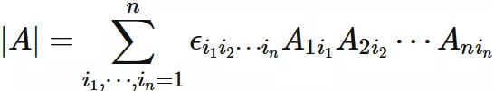 レビチビタの記号による行列式の定義