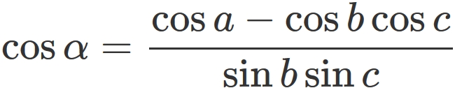 球面三角形の内角を与える余弦定理