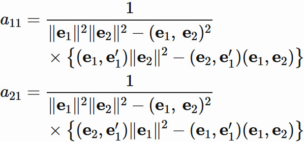 直交座標系間の座標変換