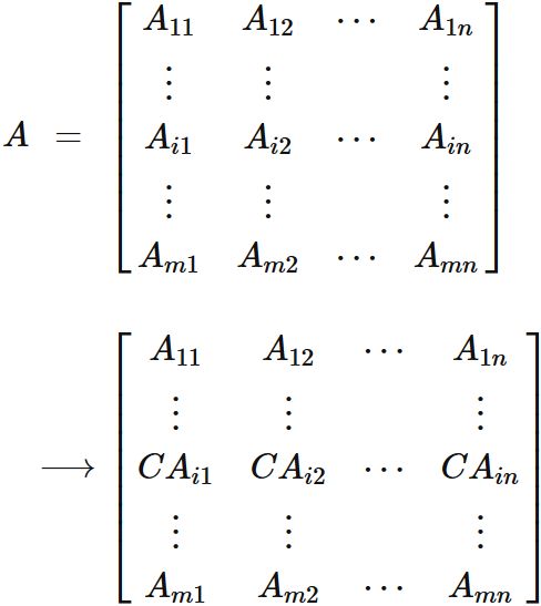行を定数倍する