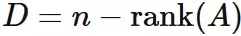 同次連立一次方程式の解空間の次元