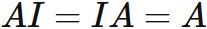 単位行列と行列との積