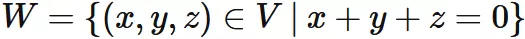 部分空間の例、平面