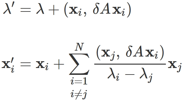固有値問題の摂動論