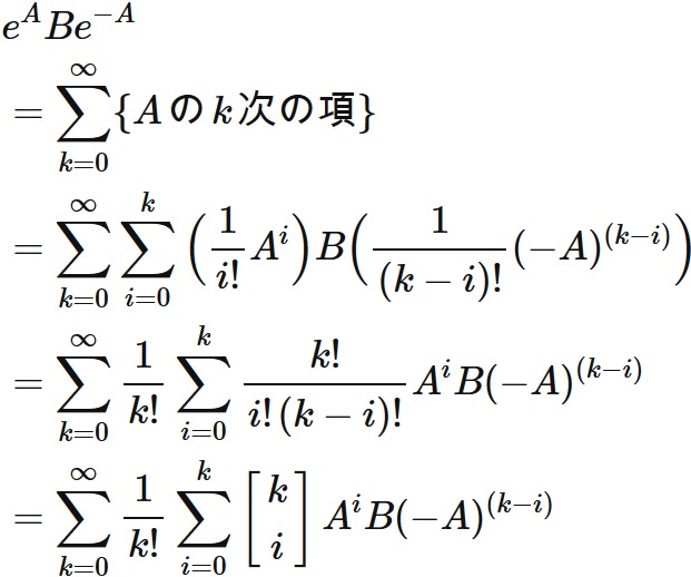 アダマールの補題 (Hadamard's lemma) の証明 理数アラカルト