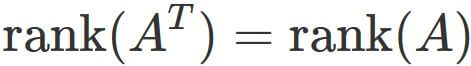 転置行列のランク