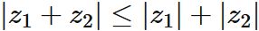 複素数の三角不等式